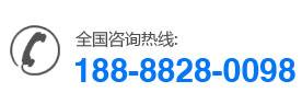 電話(huà)：133-9548-9268
